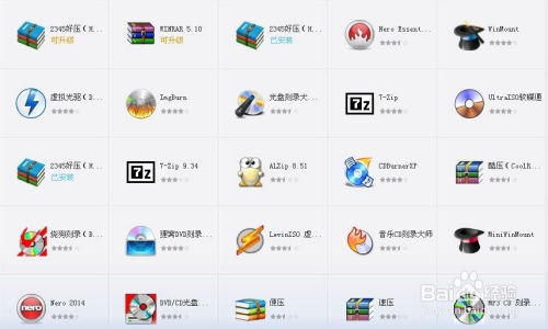 电脑常用软件与计算机软件开发入门指南